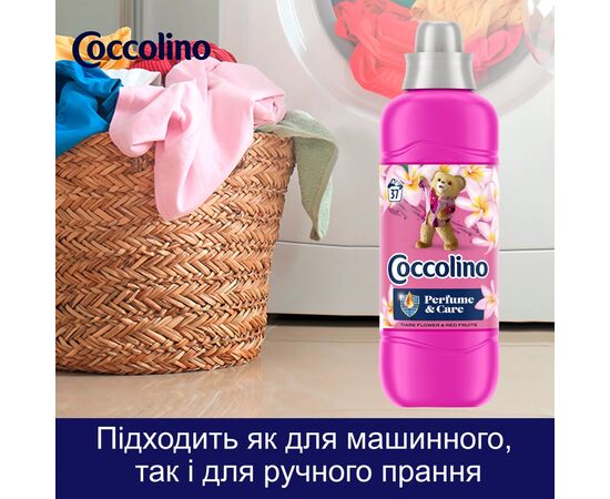 Кондиционер для белья Coccolino Perfume & Care Tiare Flower & Red Fruits 925 мл (8720181409653), изображение 6 Кондиционер для белья Coccolino Perfume & Care Tiare Flower & Red Fruits 925 мл (8720181409653), изображение 6