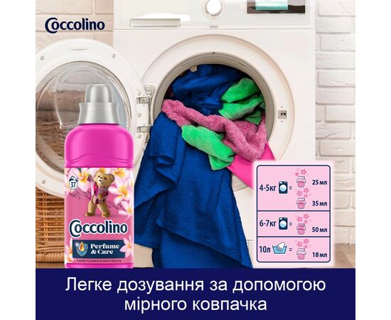 Кондиционер для белья Coccolino Perfume & Care Tiare Flower & Red Fruits 925 мл (8720181409653), изображение 7 Кондиционер для белья Coccolino Perfume & Care Tiare Flower & Red Fruits 925 мл (8720181409653), изображение 7