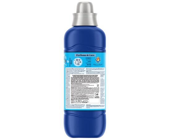 Кондиционер для белья Coccolino Perfume & Care Passion Flower&Bergamot 925 мл (8720181409677), изображение 2 Кондиционер для белья Coccolino Perfume & Care Passion Flower&Bergamot 925 мл (8720181409677), изображение 2