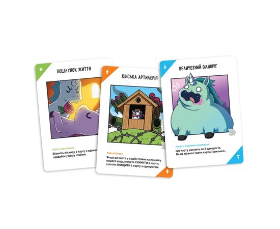Настольная игра Geekach Games Отчаянные единороги (Unstable Unicorns) (укр.) (GKCH231uu), изображение 3 Настольная игра Geekach Games Отчаянные единороги (Unstable Unicorns) (укр.) (GKCH231uu), изображение 3