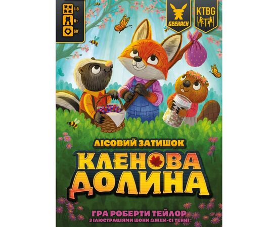 Настольная игра Geekach Games Кленовая долина (Maple Valley) (укр.) (GKCH215mv), изображение 4 Настольная игра Geekach Games Кленовая долина (Maple Valley) (укр.) (GKCH215mv), изображение 4