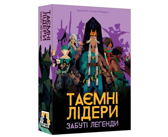 Настольная игра Geekach Games Тайные лидеры. Забытые легенды (Hidden Leaders: Forgotten Legends) (укр.) дополнение (GKCH179fl)