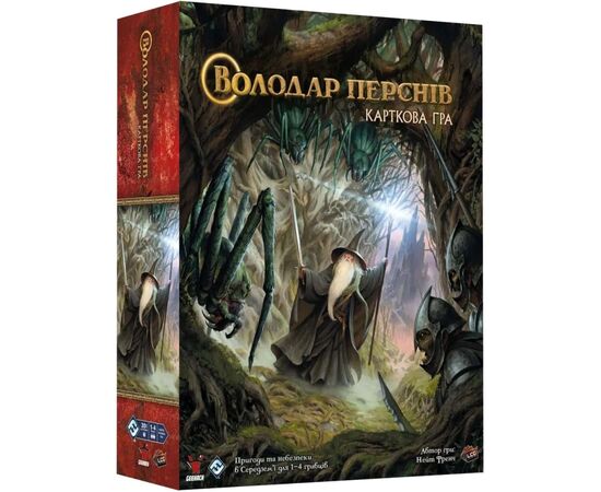 Настольная игра Geekach Games Властелин Колец. Карточная игра (The Lord of the Rings: The Card Game) (укр.) (GKCH155TK)