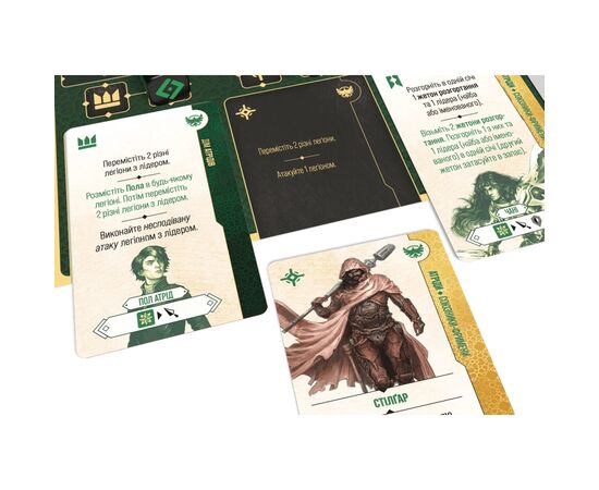 Настольная игра Geekach Games Дюна. Война за Арракис (Dune: War for Arrakis) (укр.) (GKCH186dw), изображение 10 Настольная игра Geekach Games Дюна. Война за Арракис (Dune: War for Arrakis) (укр.) (GKCH186dw), изображение 10
