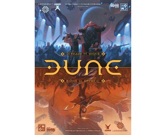 Настольная игра Geekach Games Дюна. Война за Арракис (Dune: War for Arrakis) (укр.) (GKCH186dw), изображение 12 Настольная игра Geekach Games Дюна. Война за Арракис (Dune: War for Arrakis) (укр.) (GKCH186dw), изображение 12