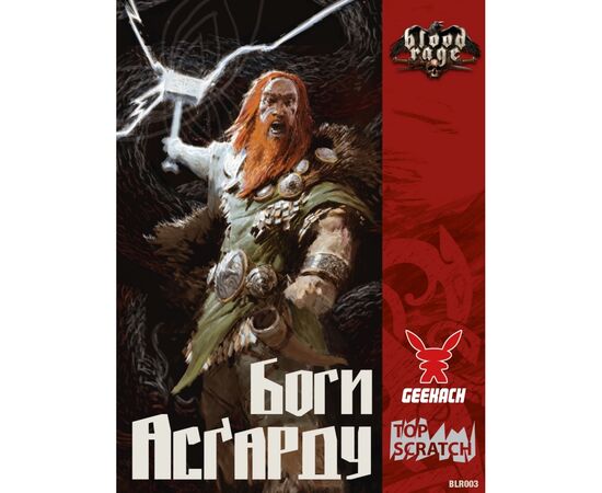 Настольная игра Geekach Games Ярость крови. Боги Асгарда (Blood Rage: Gods of Asgard) (укр.) дополнение (GKCH153BR), изображение 9 Настольная игра Geekach Games Ярость крови. Боги Асгарда (Blood Rage: Gods of Asgard) (укр.) дополнение (GKCH153BR), изображение 9