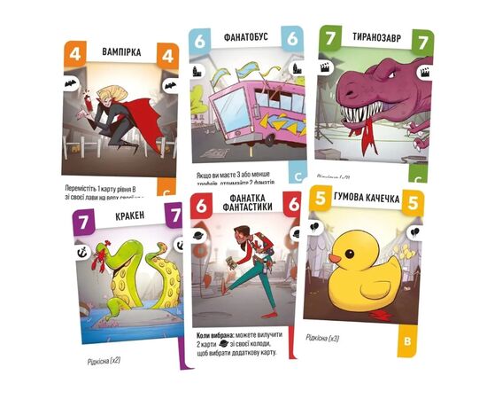 Настольная игра Lord of Boards Challengers! Украинское издание (Challengers!) (укр.) (LOB2308UA), изображение 3 Настольная игра Lord of Boards Challengers! Украинское издание (Challengers!) (укр.) (LOB2308UA), изображение 3