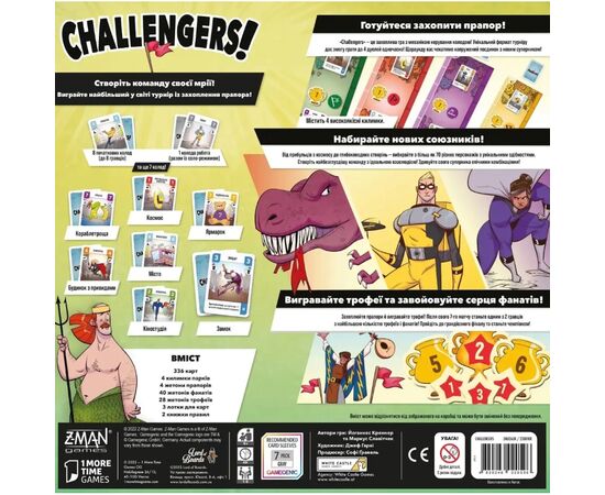 Настольная игра Lord of Boards Challengers! Украинское издание (Challengers!) (укр.) (LOB2308UA), изображение 5 Настольная игра Lord of Boards Challengers! Украинское издание (Challengers!) (укр.) (LOB2308UA), изображение 5