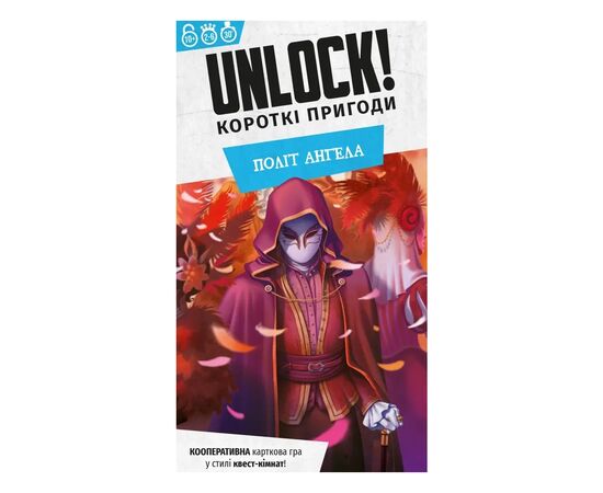 Настольная игра Lord of Boards Unlock! Короткие приключения. Полет ангела (укр.) (LOB2350UA), изображение 3