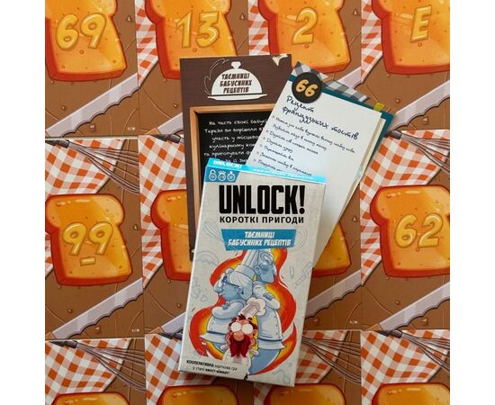 Настільна гра Lord of Boards Unlock! Короткі пригоди. Таємниці бабусиних рецептів (укр.) (LOB2348UA), зображення 2 Настільна гра Lord of Boards Unlock! Короткі пригоди. Таємниці бабусиних рецептів (укр.) (LOB2348UA), зображення 2