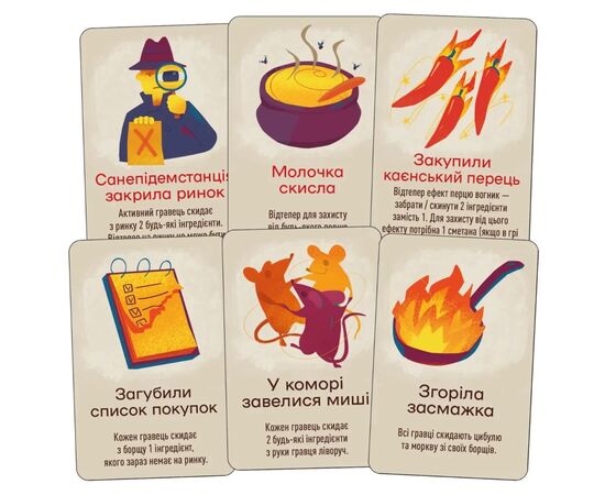 Настільна гра Lord of Boards Борщ (укр.) (LOB2404UA), зображення 3 Настільна гра Lord of Boards Борщ (укр.) (LOB2404UA), зображення 3