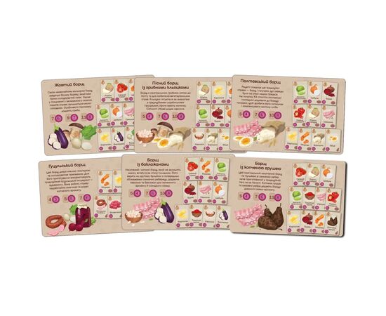 Настільна гра Lord of Boards Борщ (укр.) (LOB2404UA), зображення 4 Настільна гра Lord of Boards Борщ (укр.) (LOB2404UA), зображення 4