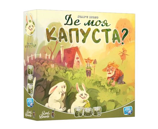 Настольная игра Lord of Boards Где моя КАПУСТА? (Where's my CABBAGE?) (укр.) (LOB2339UA)