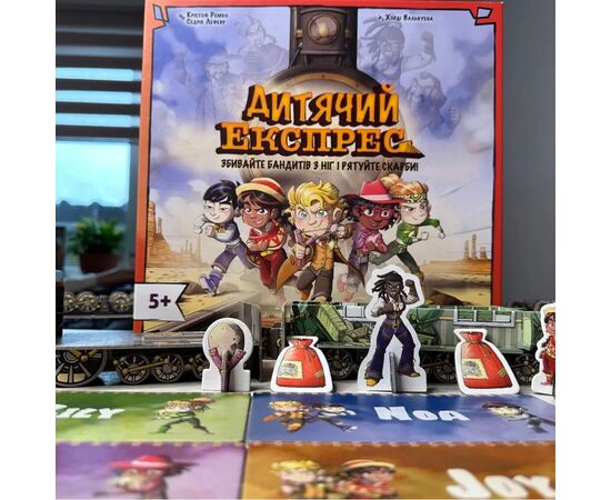 Настольная игра Lord of Boards Детский Экспресс (Kids Express) (укр.) (LOB2347UA), изображение 4 Настольная игра Lord of Boards Детский Экспресс (Kids Express) (укр.) (LOB2347UA), изображение 4