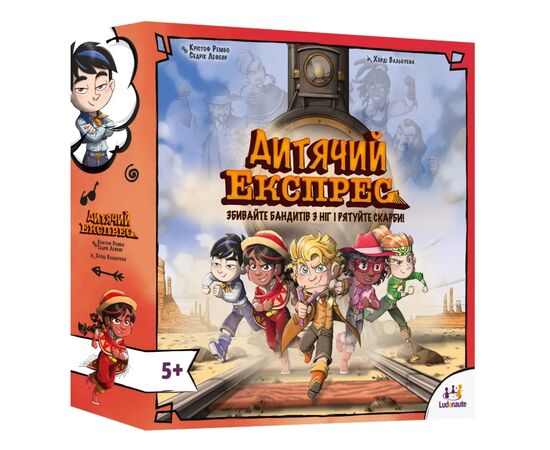 Настільна гра Lord of Boards Дитячий Експрес (Kids Express) (укр.) (LOB2347UA)