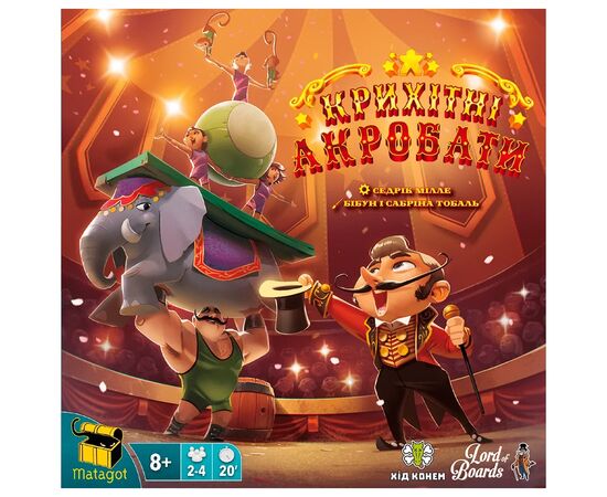 Настольная игра Lord of Boards Крошечные акробаты (Tiny Acrobats) (укр.) (LOB2110UA), изображение 2 Настольная игра Lord of Boards Крошечные акробаты (Tiny Acrobats) (укр.) (LOB2110UA), изображение 2