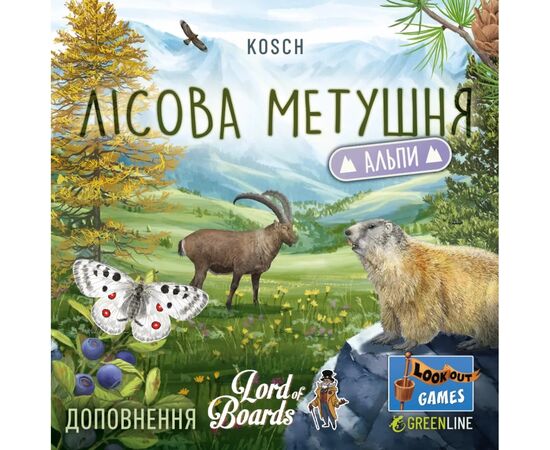 Настольная игра Lord of Boards Лесная суета. Альпы (Forest Shuffle: Alpine Expansion) (укр.) дополнение (LOB2405UA), изображение 6 Настольная игра Lord of Boards Лесная суета. Альпы (Forest Shuffle: Alpine Expansion) (укр.) дополнение (LOB2405UA), изображение 6