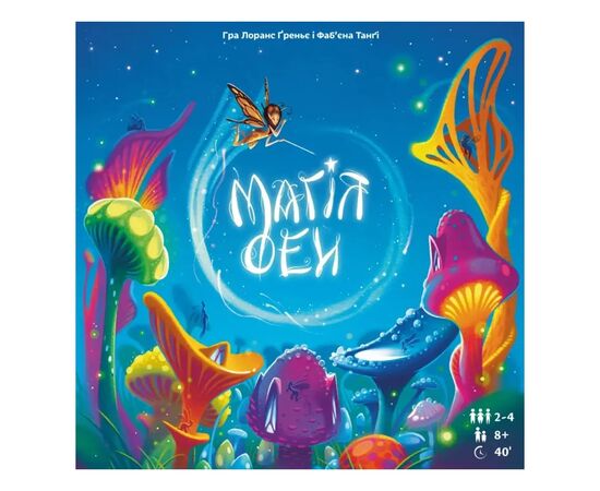 Настільна гра Lord of Boards Магія Фей (Fairy ring) (укр.) (LOB2402UA), зображення 2 Настільна гра Lord of Boards Магія Фей (Fairy ring) (укр.) (LOB2402UA), зображення 2