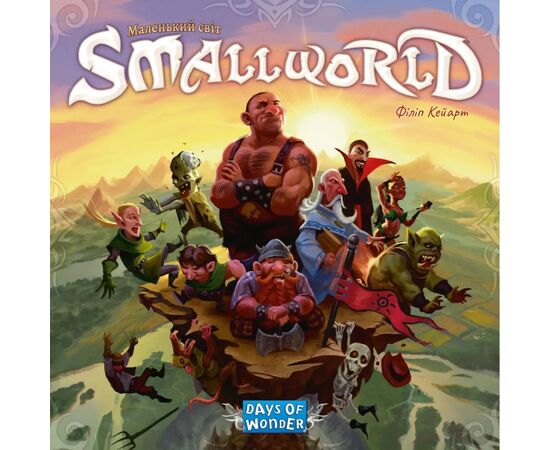 Настольная игра Lord of Boards Маленький мир (Small World) (укр.) (LOB2346UA), изображение 6 Настольная игра Lord of Boards Маленький мир (Small World) (укр.) (LOB2346UA), изображение 6