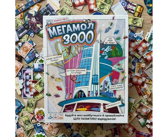 Настольная игра Lord of Boards Мегамол 3000 (Superstore 3000) (укр.) (LOB2408UA), изображение 2 Настольная игра Lord of Boards Мегамол 3000 (Superstore 3000) (укр.) (LOB2408UA), изображение 2