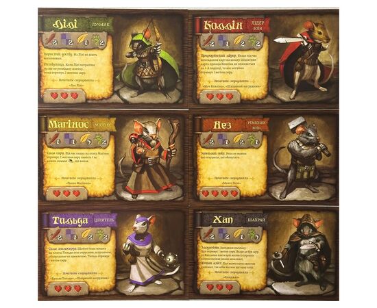 Настольная игра Lord of Boards Мышиные рассказы (Mice and Mystics) (укр.) (LOB2317UA), изображение 8 Настольная игра Lord of Boards Мышиные рассказы (Mice and Mystics) (укр.) (LOB2317UA), изображение 8