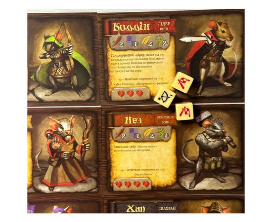 Настольная игра Lord of Boards Мышиные рассказы (Mice and Mystics) (укр.) (LOB2317UA), изображение 9 Настольная игра Lord of Boards Мышиные рассказы (Mice and Mystics) (укр.) (LOB2317UA), изображение 9