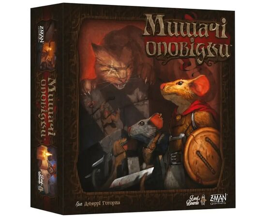 Настільна гра Lord of Boards Мишачі оповідки (Mice and Mystics) (укр.) (LOB2317UA)