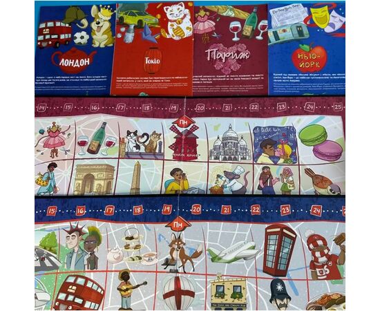 Настольная игра Lord of Boards Словомандры (Word Traveler) (укр.) (LOB2338UA), изображение 10 Настольная игра Lord of Boards Словомандры (Word Traveler) (укр.) (LOB2338UA), изображение 10