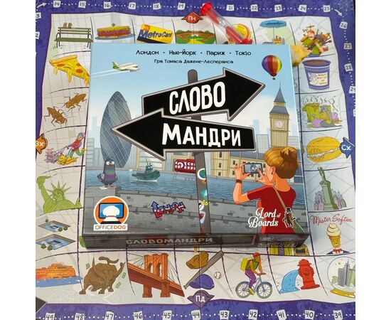 Настольная игра Lord of Boards Словомандры (Word Traveler) (укр.) (LOB2338UA), изображение 2 Настольная игра Lord of Boards Словомандры (Word Traveler) (укр.) (LOB2338UA), изображение 2