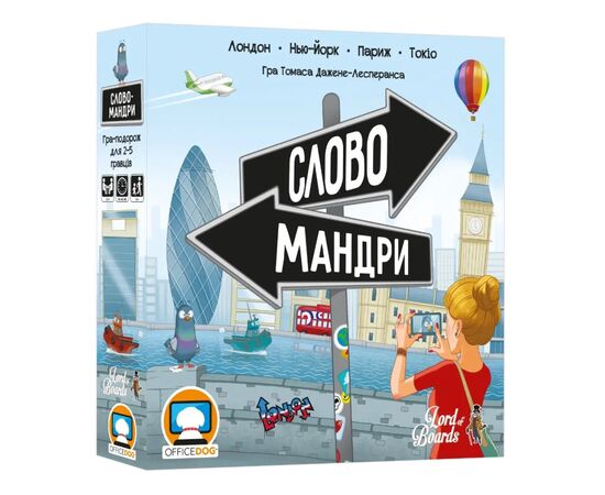Настільна гра Lord of Boards Словомандри (Word Traveler) (укр.) (LOB2338UA)