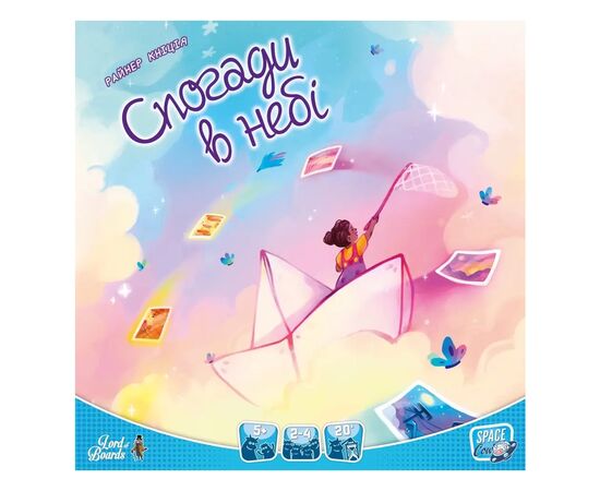 Настольная игра Lord of Boards Воспоминания в небе (Memories in the Sky) (укр.) (LOB2345UA), изображение 6 Настольная игра Lord of Boards Воспоминания в небе (Memories in the Sky) (укр.) (LOB2345UA), изображение 6