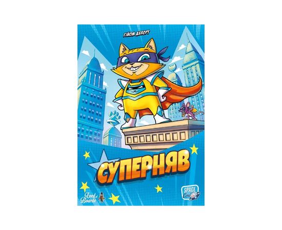 Настільна гра Lord of Boards Суперняв (Super Meow, Super Miaou) (укр.) (LOB2335UA), зображення 5 Настільна гра Lord of Boards Суперняв (Super Meow, Super Miaou) (укр.) (LOB2335UA), зображення 5