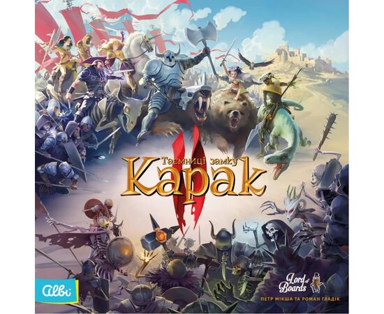 Настольная игра Lord of Boards Тайны замка Карак II (Karak II) (укр.) (LOB2357UA), изображение 6 Настольная игра Lord of Boards Тайны замка Карак II (Karak II) (укр.) (LOB2357UA), изображение 6