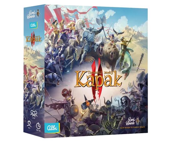 Настольная игра Lord of Boards Тайны замка Карак II (Karak II) (укр.) (LOB2357UA)