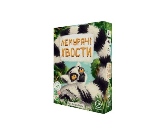 Настольная игра Games 7 Days Лемуриные хвосты (Lemur Tails) (укр.) (ЛХ001UA)
