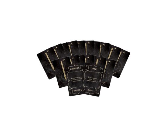 Настольная игра Games 7 Days Мистические чернила (Phantom Inc) (укр.) (MCH001UA), изображение 4 Настольная игра Games 7 Days Мистические чернила (Phantom Inc) (укр.) (MCH001UA), изображение 4