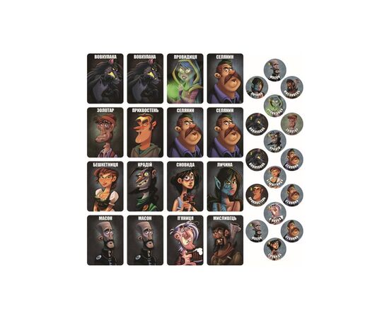 Настільна гра Games 7 Days Остання ніч: Перевертні (One Night Ultimate Werewolf) (укр.) (WON001UA), зображення 2 Настільна гра Games 7 Days Остання ніч: Перевертні (One Night Ultimate Werewolf) (укр.) (WON001UA), зображення 2
