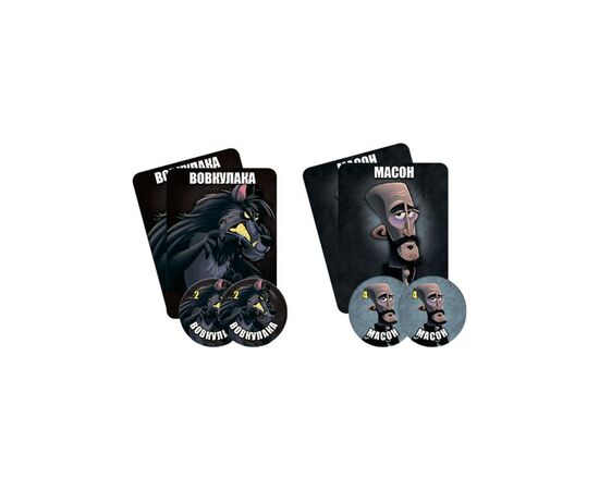 Настільна гра Games 7 Days Остання ніч: Перевертні (One Night Ultimate Werewolf) (укр.) (WON001UA), зображення 6 Настільна гра Games 7 Days Остання ніч: Перевертні (One Night Ultimate Werewolf) (укр.) (WON001UA), зображення 6