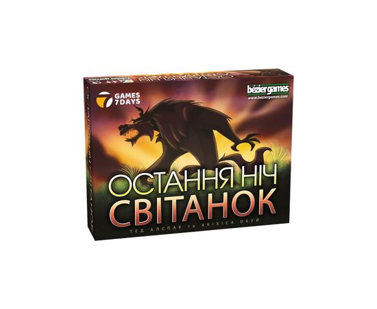 Настольная игра Games 7 Days Последняя ночь: Рассвет (One Night Ultimate Werewolf: Daybreak) (укр.) (WDB01UA)