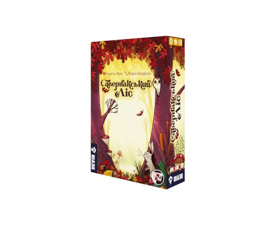 Настольная игра Games 7 Days Савернакский лес (Savernake Forest) (укр.) (SF001UA)