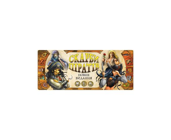 Настольная игра Games 7 Days Сокровища пиратов: Полное издание (Dead Man's Draw) (укр.) (SBPR01UA), изображение 2 Настольная игра Games 7 Days Сокровища пиратов: Полное издание (Dead Man's Draw) (укр.) (SBPR01UA), изображение 2