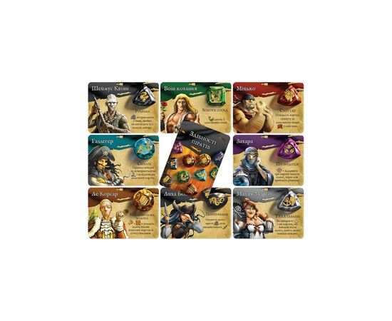 Настольная игра Games 7 Days Сокровища пиратов: Полное издание (Dead Man's Draw) (укр.) (SBPR01UA), изображение 7 Настольная игра Games 7 Days Сокровища пиратов: Полное издание (Dead Man's Draw) (укр.) (SBPR01UA), изображение 7
