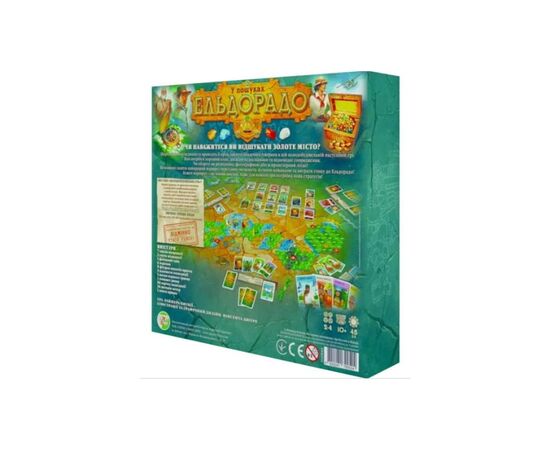 Настільна гра Games 7 Days У пошуках Ельдорадо (The Quest for El Dorado) (укр.) (ЕЛД01UA), зображення 12 Настільна гра Games 7 Days У пошуках Ельдорадо (The Quest for El Dorado) (укр.) (ЕЛД01UA), зображення 12