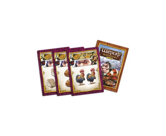 Настольная игра Games 7 Days Шериф Ноттингема (2-е издание) (Sheriff of Nottingham: 2nd Edition) (укр.) (SN002U), изображение 8 Настольная игра Games 7 Days Шериф Ноттингема (2-е издание) (Sheriff of Nottingham: 2nd Edition) (укр.) (SN002U), изображение 8