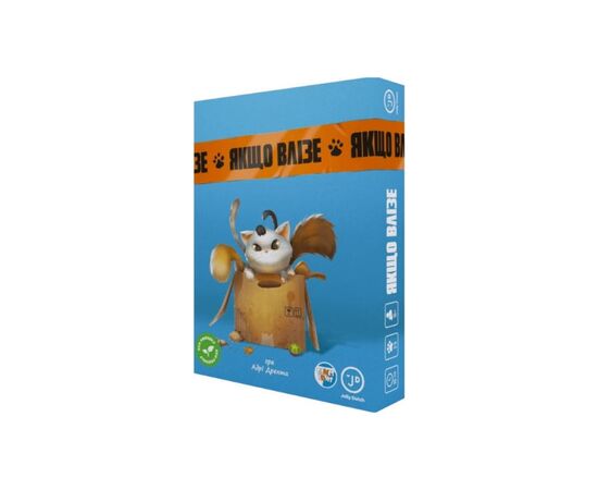 Настольная игра Games 7 Days Если влезет (If It Fits) (укр.) (ЯВ001UA)