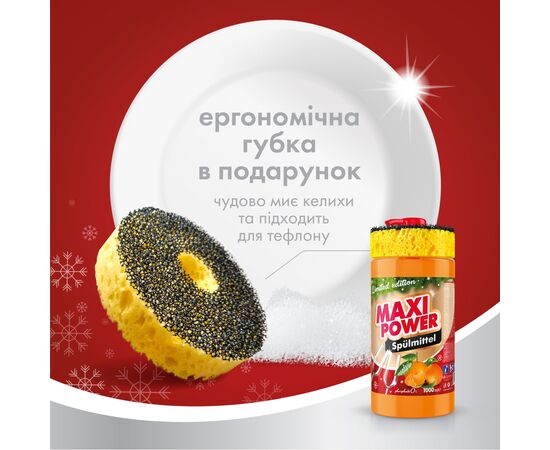 Средство для ручного мытья посуды Maxi Power Мандарин 1 л (4823098413929), изображение 3 Средство для ручного мытья посуды Maxi Power Мандарин 1 л (4823098413929), изображение 3