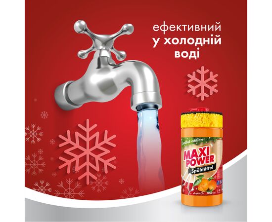 Средство для ручного мытья посуды Maxi Power Мандарин 1 л (4823098413929), изображение 4 Средство для ручного мытья посуды Maxi Power Мандарин 1 л (4823098413929), изображение 4