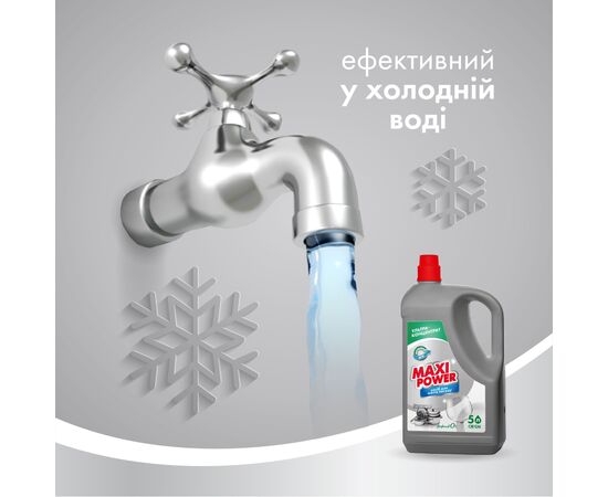 Средство для ручного мытья посуды Maxi Power Платинум 5 л (4823098415466), изображение 4 Средство для ручного мытья посуды Maxi Power Платинум 5 л (4823098415466), изображение 4