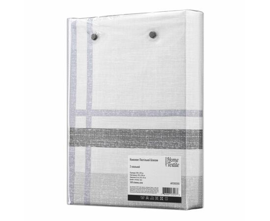 Постельное белье Ardesto Gloria сатин клетка, тауп евро 200х220 (ART2022CG), изображение 4