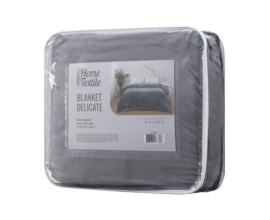 Покривало Ardesto Delicate 160х200см, 100% поліестер, сірий світлий (ART0205DE)